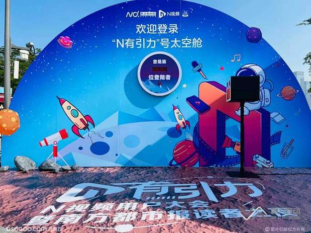 黑料每日大赛新闻中心